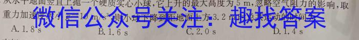 大荔县2023-2024学年(下)高二年级期末质量检测试题数学