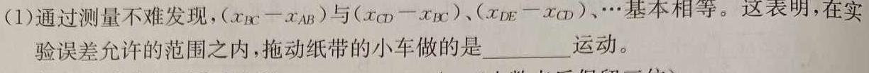 安徽省霍邱县2023-2024学年度九年级第一学期期中考试数学.考卷答案