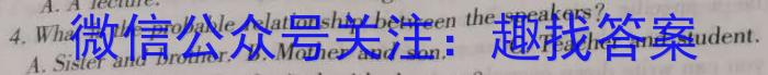 吉林省"BEST合作体"2022-2023学年度高一年级下学期期末英语试题