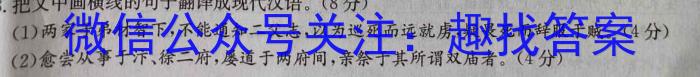 湘西自治州普通高中2023年高二上学期期末质量检测试题卷语文