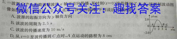 洛阳市2023-2024学年第二学期期中考试（高一年级）数学