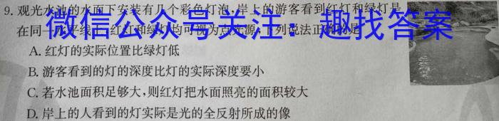 山西省晋中市2023-2024学年九年级开学摸底考试数学