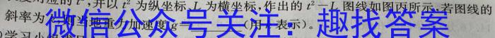 江西省2024年中考总复习专题训练 JX(一)1数学