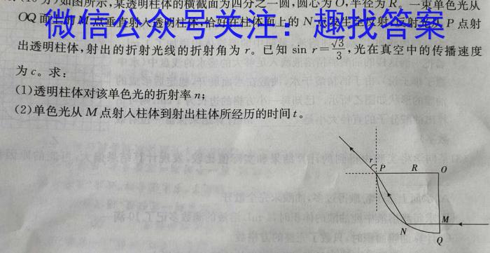 2023-2024学年安徽省九年级教学质量检测（二）数学.