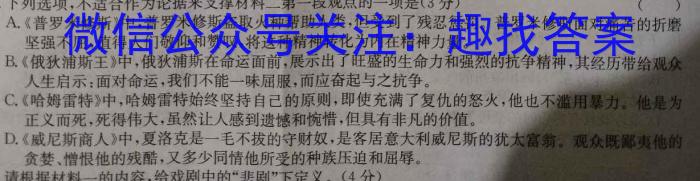 2024届[国考1号1]高三暑期补课检测(1)语文