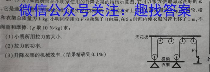 江西省2023-2024学年度七年级期末练习（四）数学