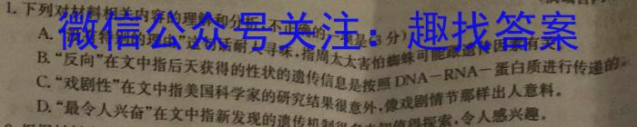 山西省晋中市2022-2023学年八年级第二学期期末学业水平质量监测语文