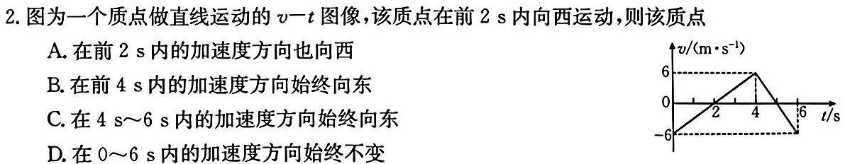 安徽省2024年滁州市高一教学质量监测试题(数学)