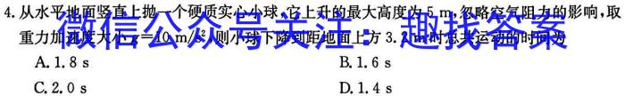 2024年河北省初中毕业生升学文化课模拟考试（压轴型）数学