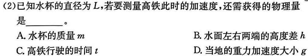 河北省2023-2024学年平泉市第一学期八年级期末考试数学.考卷答案