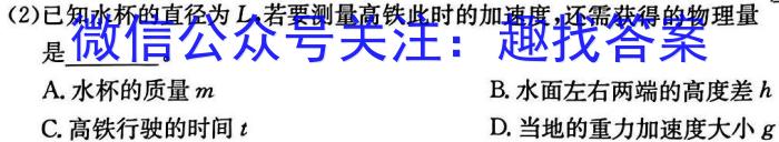 山西省吕梁市2023-2024学年第一学期八年级期中质量监测（卷）数学