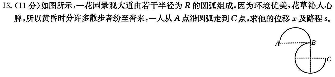 2024年新野县九年级第二次模拟试题数学.考卷答案