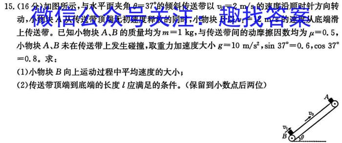 名校之约-2024河南省中招考试模拟试卷(八)8数学