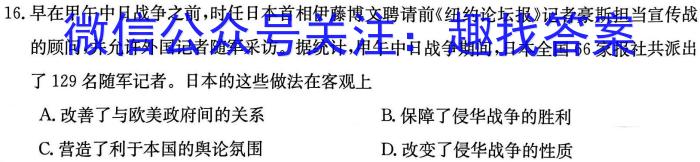 甘肃省2022-2023高二期末检测(23-575B)历史