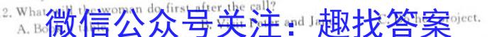 湖南省岳阳县第一中学2023-2024学年高三上学期入学考试英语