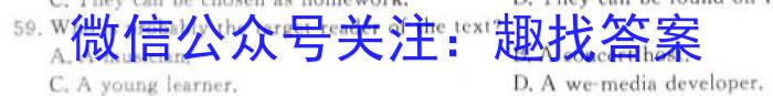 2024届分科综合检测卷(一)英语