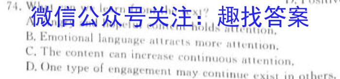 百校大联考·全国百所名校2024届高三大联考调研试卷(一)QG-1英语