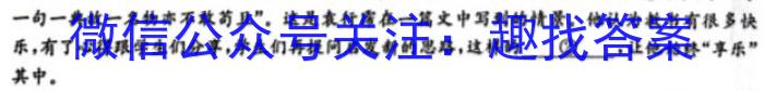 ［衡水大联考］2024届广东省新高三年级8月开学大联考语文试卷及答案语文