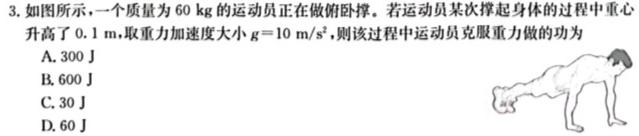 湖南省2023-2024学年度第二学期高一年级4月联考数学.考卷答案