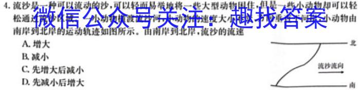 2024年河南省普通高中招生考试模拟试卷(密卷一)数学