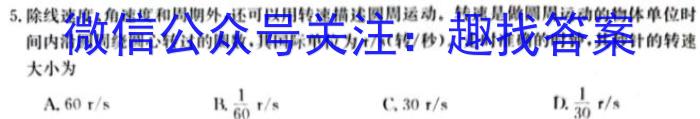 陕西省2023-2024学年七年级期中学科素养检测（A）数学