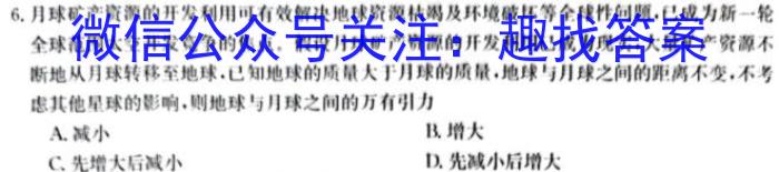 河北省2024届高三年级适应性测试（3月）英语
