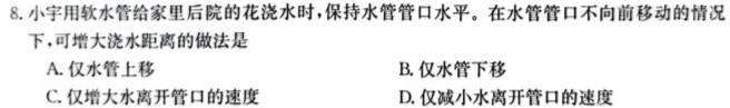 2023-2024学年九年级修水县中小学质量监测试题(数学)