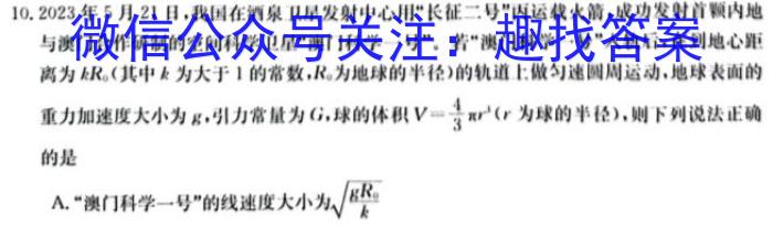 2024届安徽省九年级毕业班第一次模拟考数学