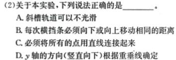 江西省2023-2024学年第二学期高一下学期第七次联考数学.考卷答案