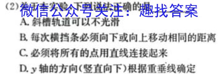 山西省2023-2024学年度高一年级上学期11月期中联考数学