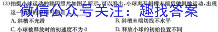 陕西省2023-2024学年度第二学期八年级期中调研试题（卷）A数学h