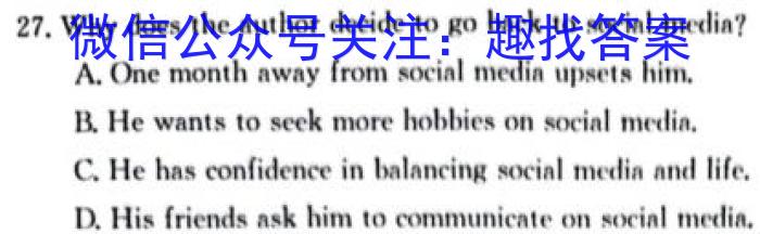 甘肃省2022-2023高一期末检测(23-575A)英语试题