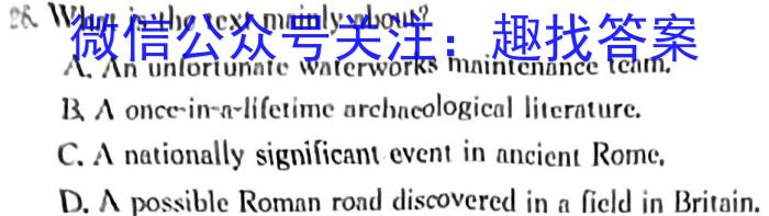 安徽省合肥市包河区2024-2023学年八年级第二学期期末考试英语