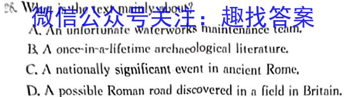 吉林省"BEST合作体"2022-2023学年度高一年级下学期期末英语