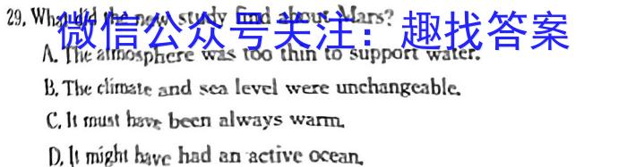 宝鸡教育联盟2022-2023学年度第二学期高一期末质量检测(23734A)英语