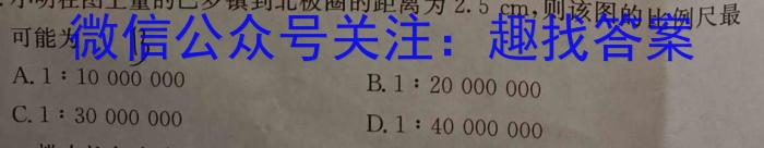 全国大联考2024届高三第二次联考（新高考QG）政治1