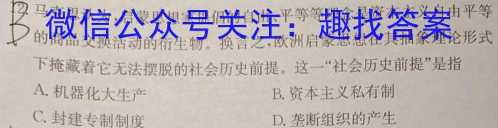黔东南州2022-2023学年度七年级第二学期期末文化水平测试政治~