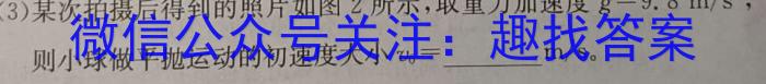 贵阳市2024届上学期高三年级摸底考试(2023.08).物理