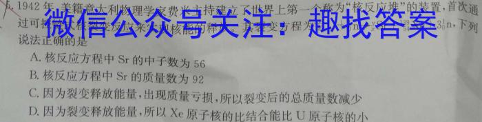 河南省2023-2024学年度七年级期末模拟（八）数学