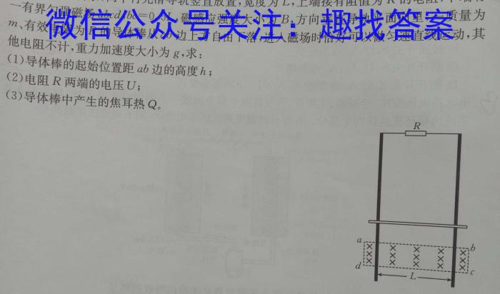 2024年大连市高三适应性测试(2024.05)数学