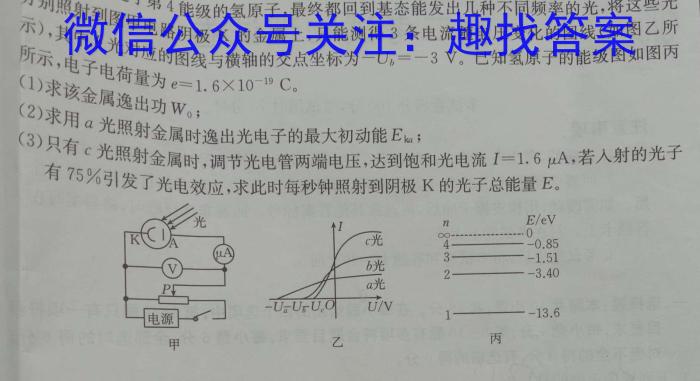 ［甘肃大联考］甘肃省2023-2024学年高一年级期中检测（11月）数学