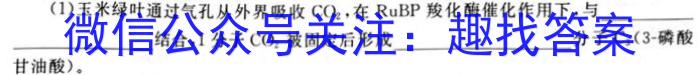 江西省赣州市2022-2023学年七年级第二学期期末考试卷生物试卷答案