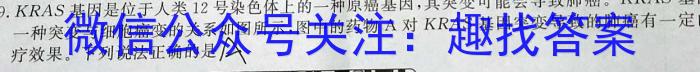 河南省2024届高三年级八月名校联合考试生物试卷答案