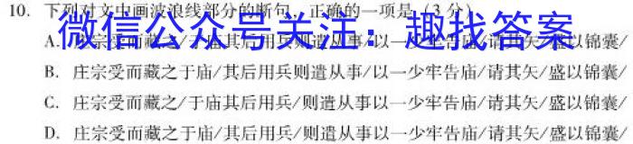 黔东南州2022-2023学年度七年级第二学期期末文化水平测试语文