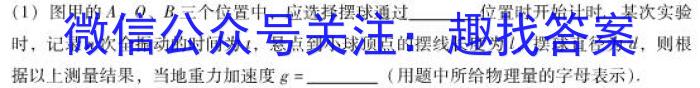 大荔县2022-2023学年(下)高一年级期末质量检测.物理