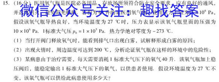 江西省2023-2024学年八年级训练（二）数学