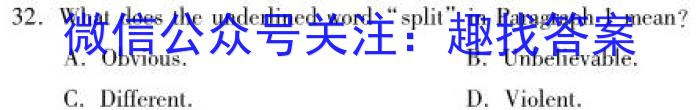 全国大联考 2024届高三第二次联考 2LK-N英语