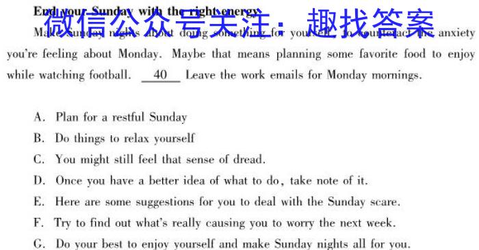 2022-2023学年辽宁省高二考试7月联考(23-559B)英语试题