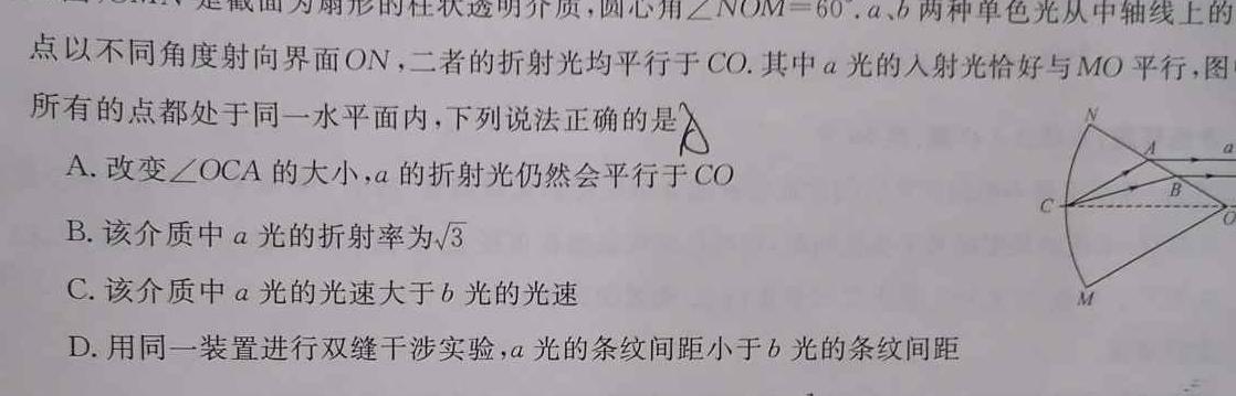 无锡市2023年秋学期高三期终教学质量调研测试数学.考卷答案