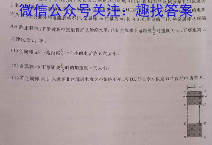 2024年山西省初中学业水平模拟考试（二）数学